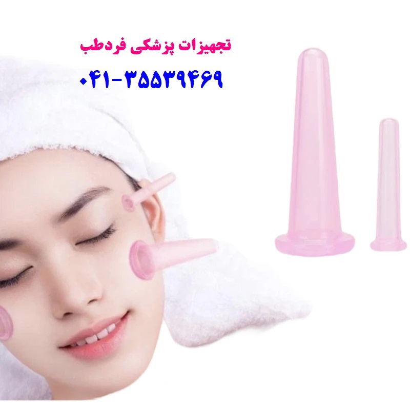 زیبایی و سلامت